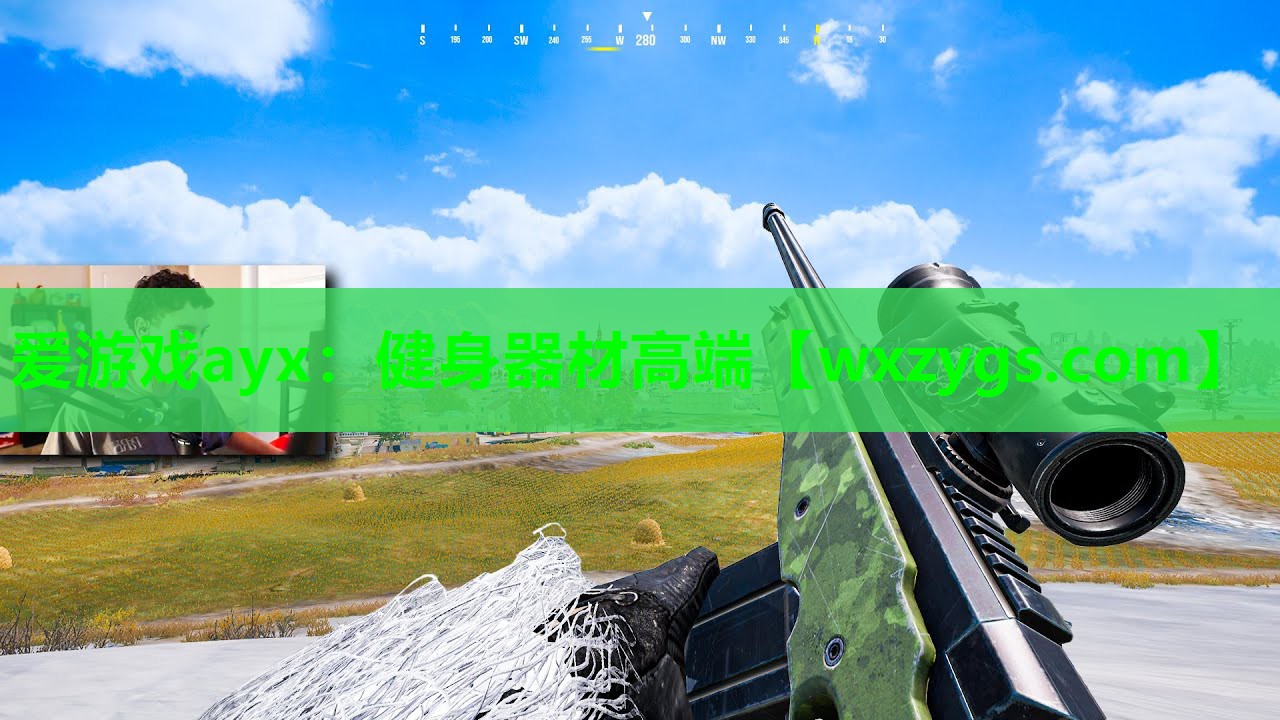 爱游戏ayx：健身器材高端