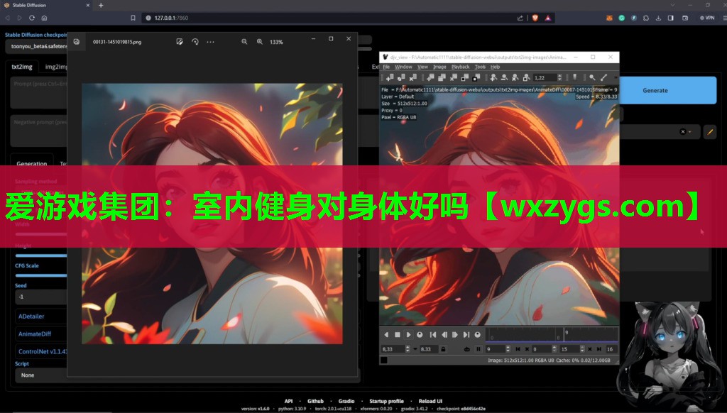 爱游戏集团：室内健身对身体好吗