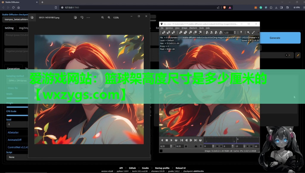 爱游戏网站：篮球架高度尺寸是多少厘米的
