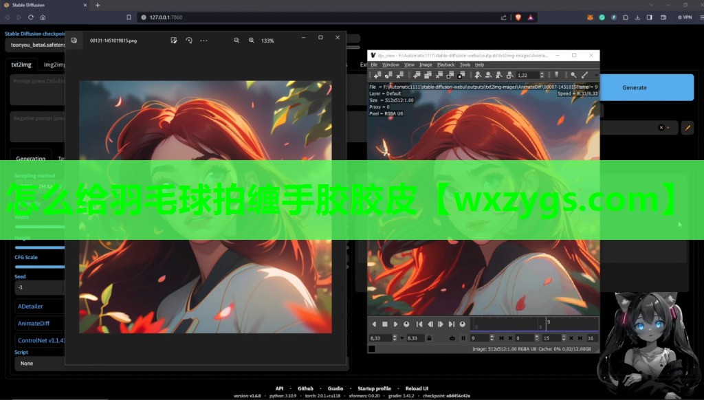 怎么给羽毛球拍缠手胶胶皮