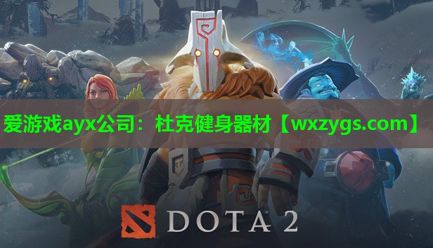 杜克健身器材 杜克健身器材