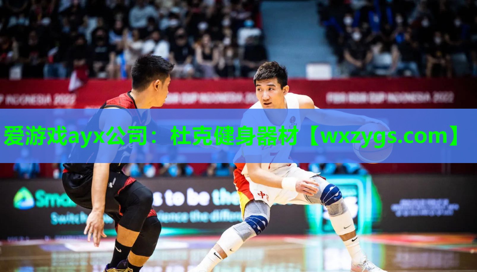 杜克健身器材 杜克健身器材