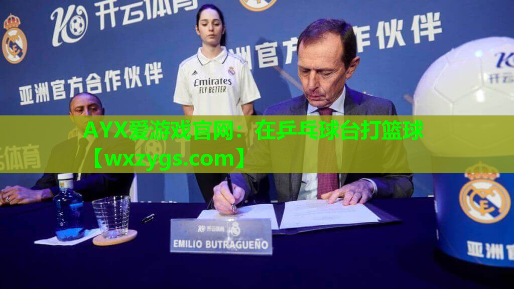 在乒乓球台打篮球 在乒乓球台打篮球