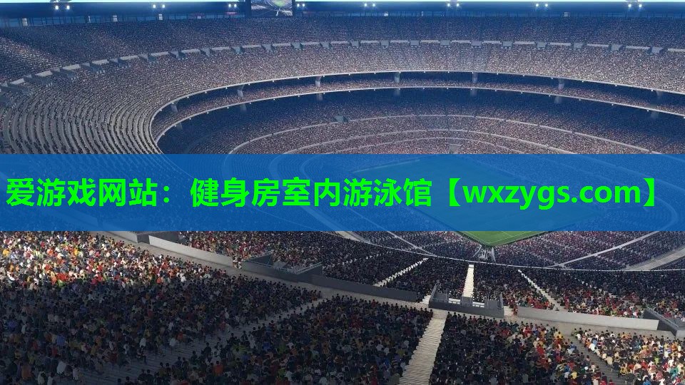 健身房室内游泳馆 健身房室内游泳馆