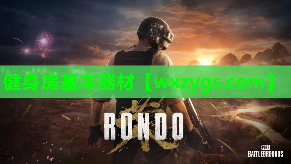 健身房基本器材 健身房基本器材