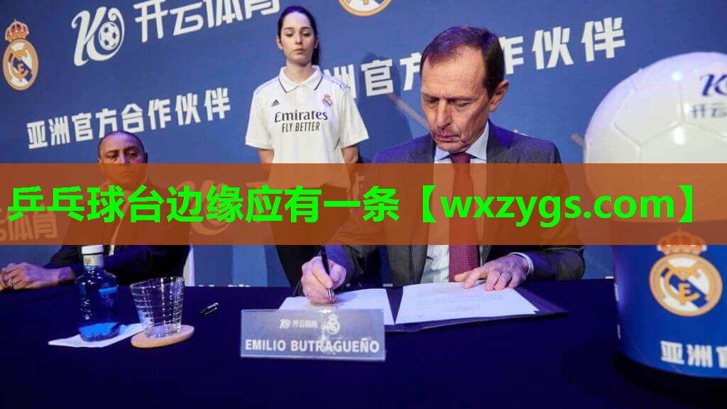 乒乓球台边缘应有一条 乒乓球台边缘应有一条