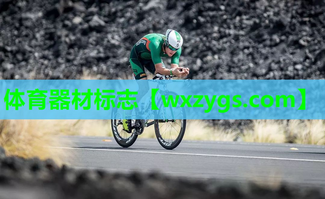 体育器材标志 体育器材标志