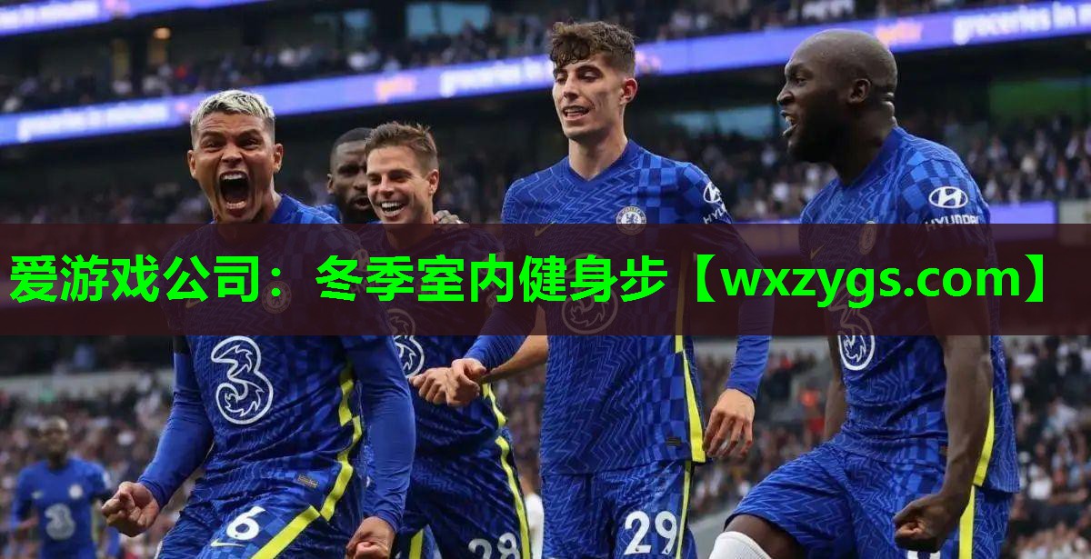 冬季室内健身步 冬季室内健身步