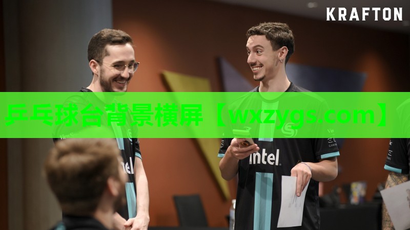 乒乓球台背景横屏 乒乓球台背景横屏