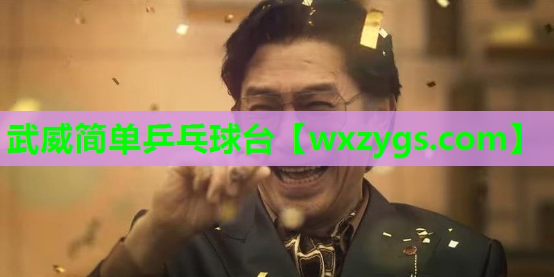武威简单乒乓球台 武威简单乒乓球台