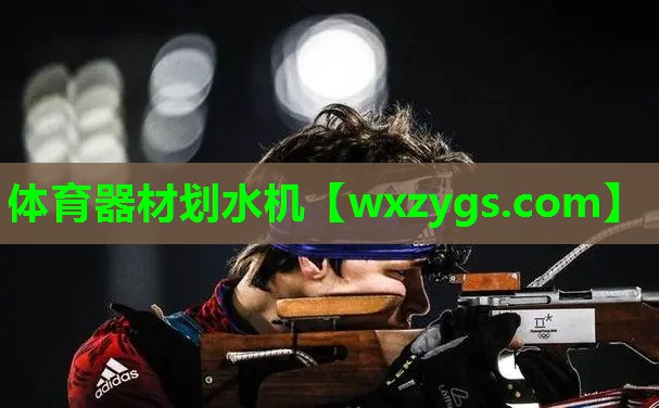 体育器材划水机 体育器材划水机