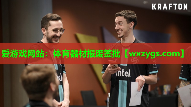 体育器材报废签批 体育器材报废签批