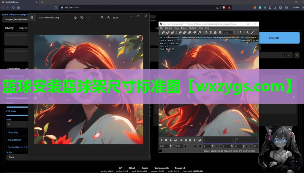 篮球安装篮球架尺寸标准图 篮球安装篮球架尺寸标准图