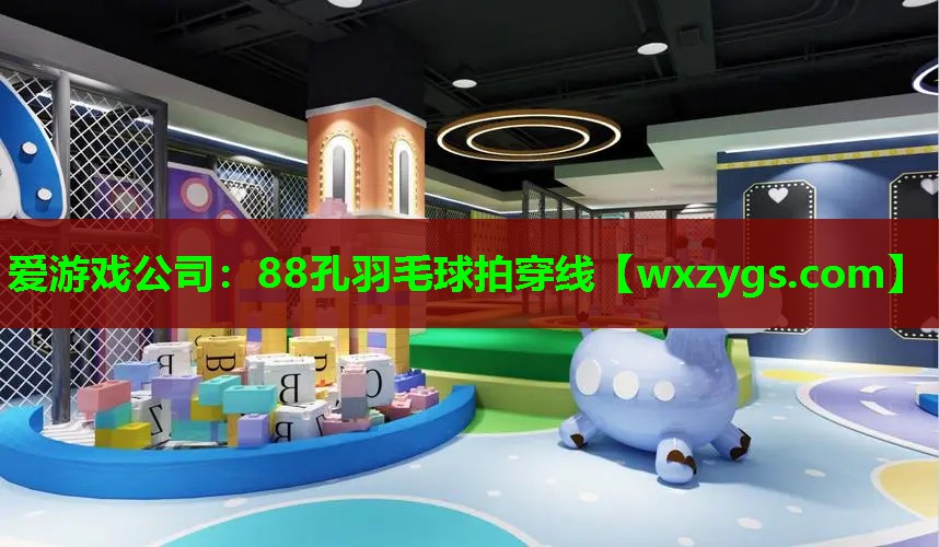 88孔羽毛球拍穿线 88孔羽毛球拍穿线