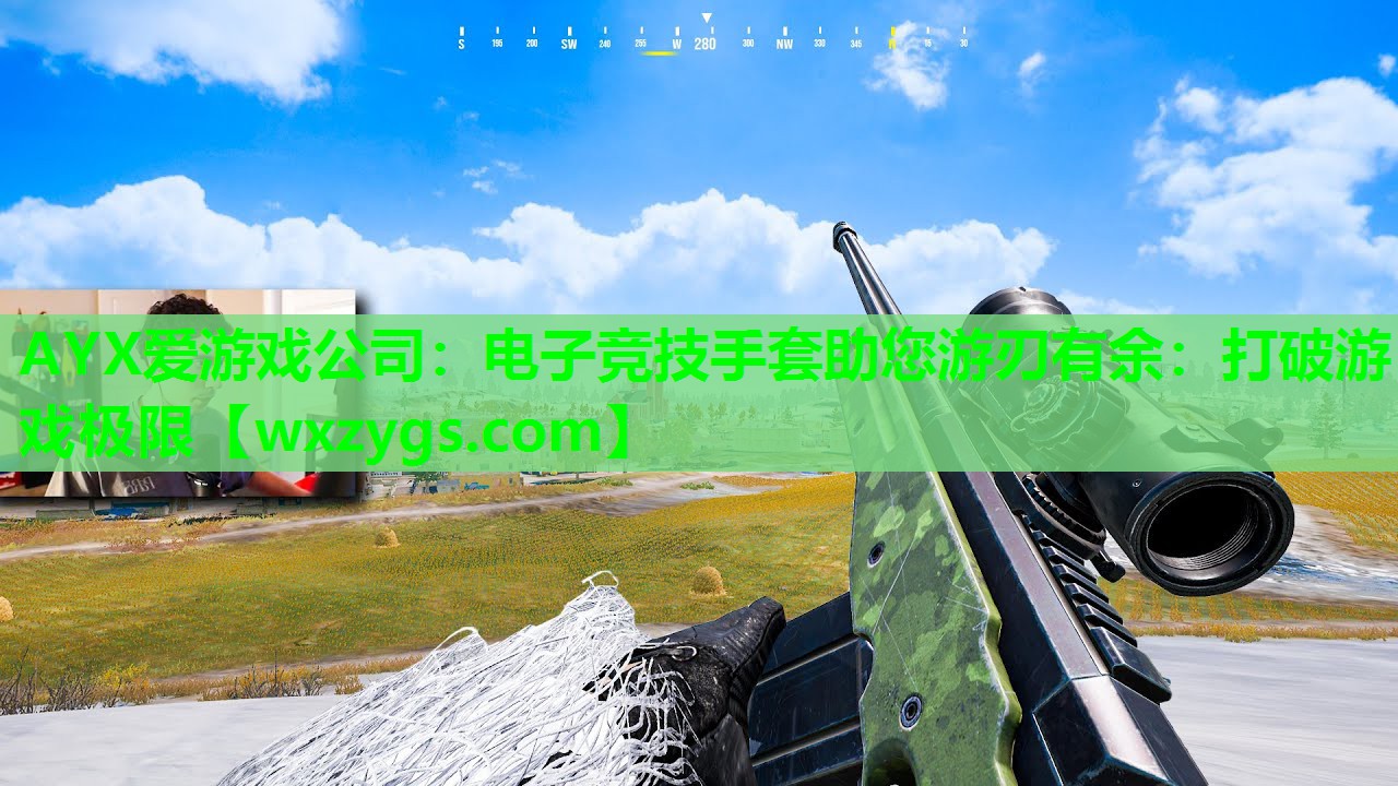 电子竞技手套助您游刃有余:打破游戏极限 电子竞技手套助您游刃有余:打破游戏极限