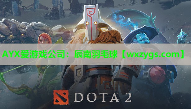 辰南羽毛球 辰南羽毛球