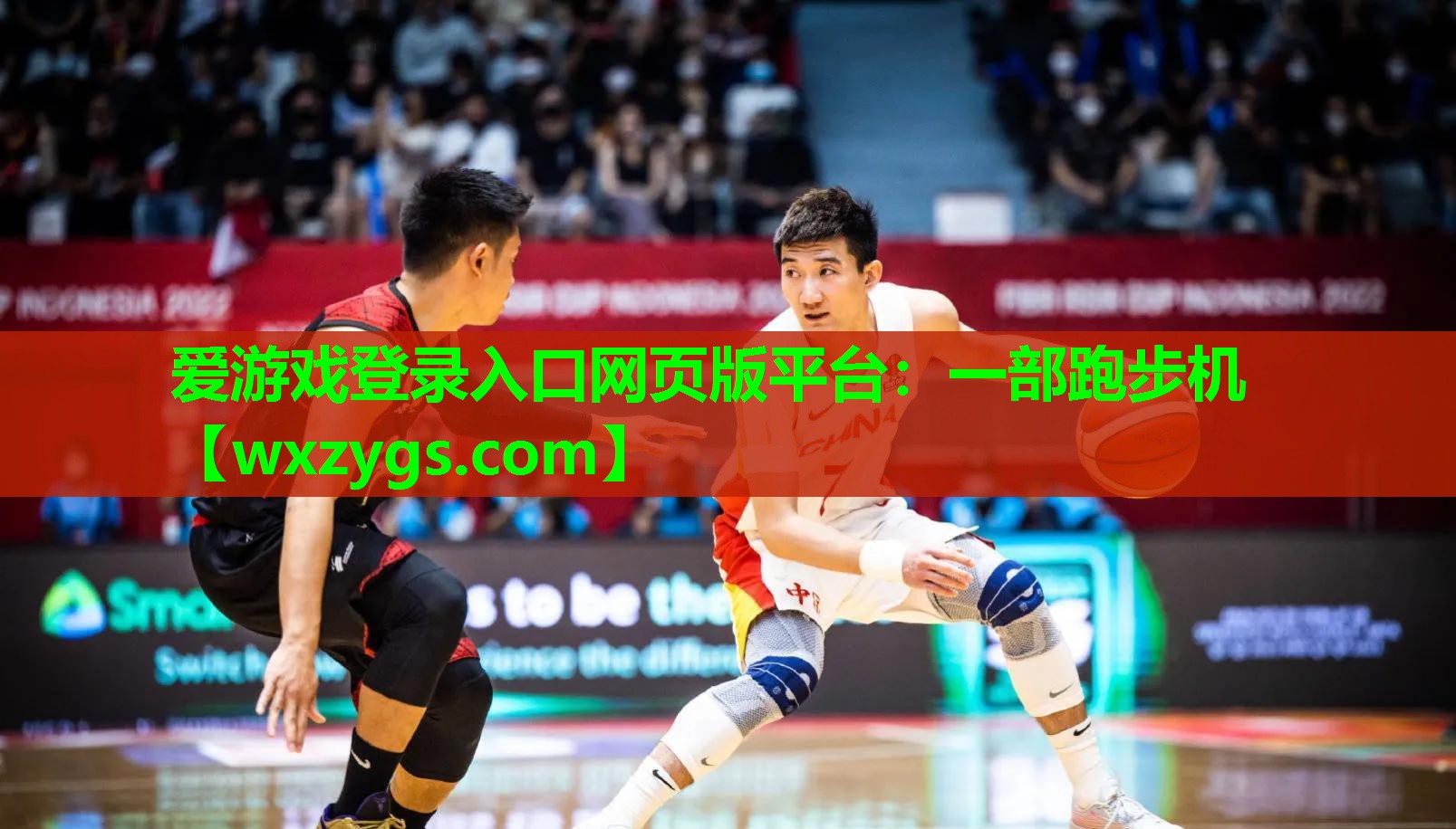 一部跑步机 一部跑步机