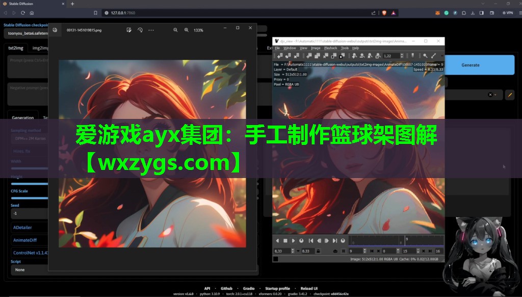 手工制作篮球架图解 手工制作篮球架图解
