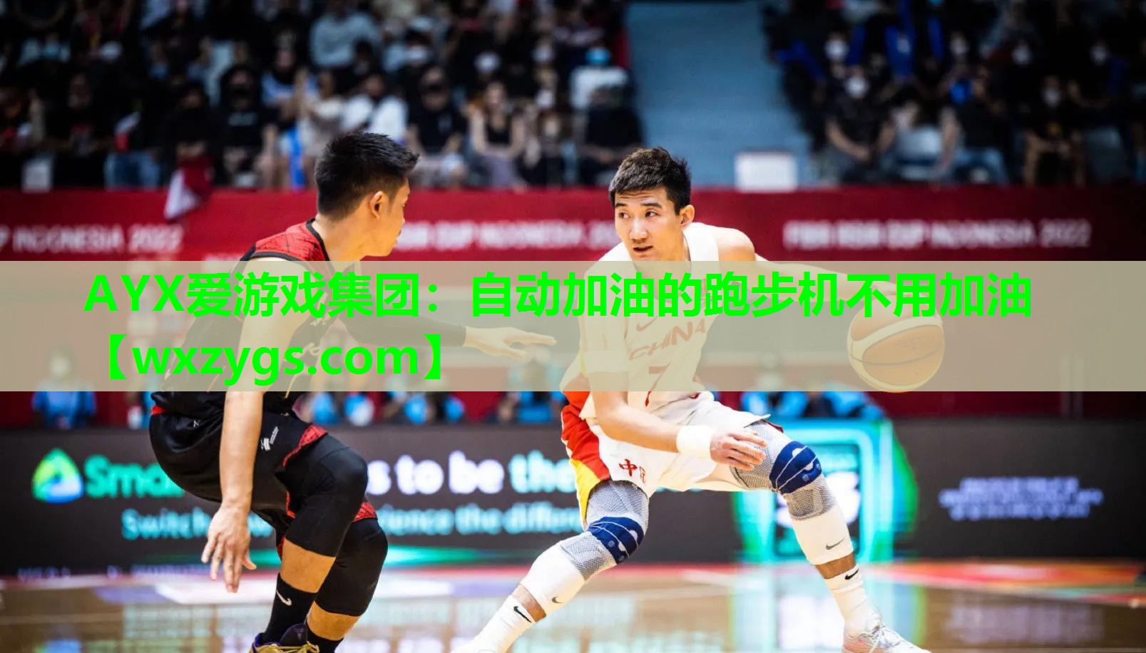 自动加油的跑步机不用加油 自动加油的跑步机不用加油