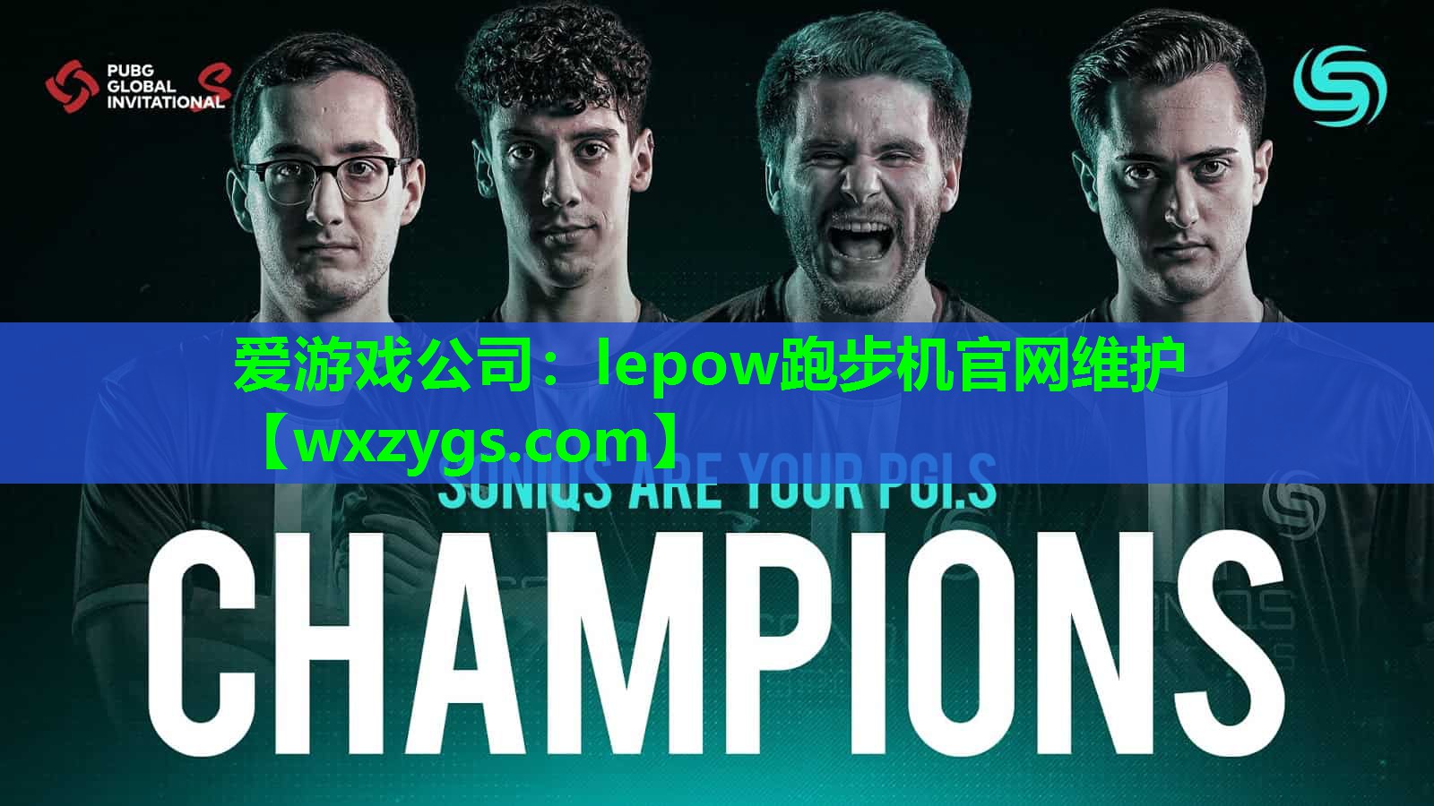 lepow跑步机官网维护 lepow跑步机官网维护