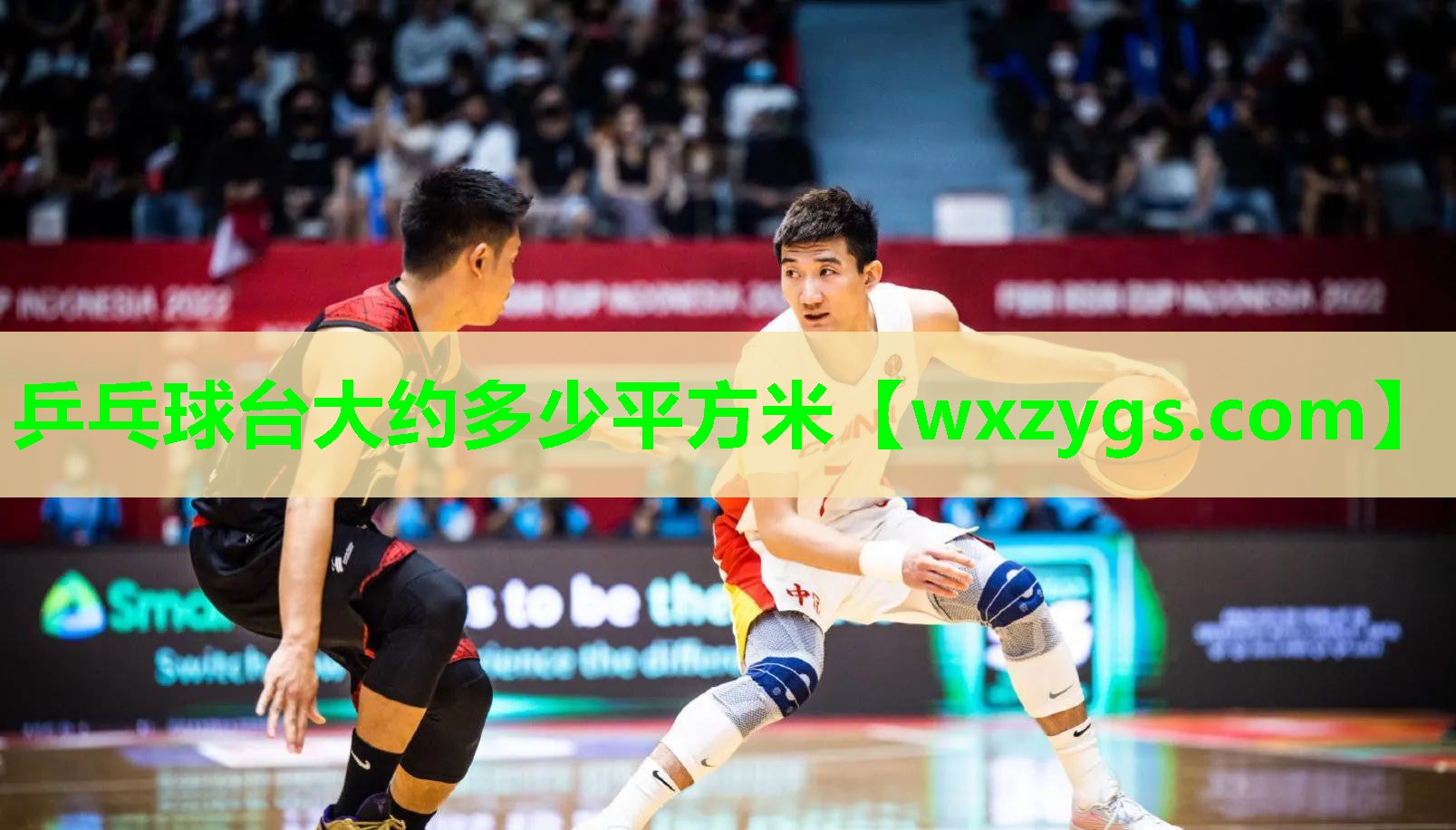 乒乓球台大约多少平方米 乒乓球台大约多少平方米