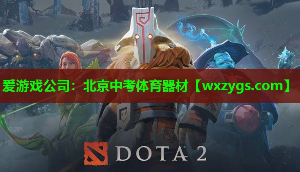 北京中考体育器材 北京中考体育器材