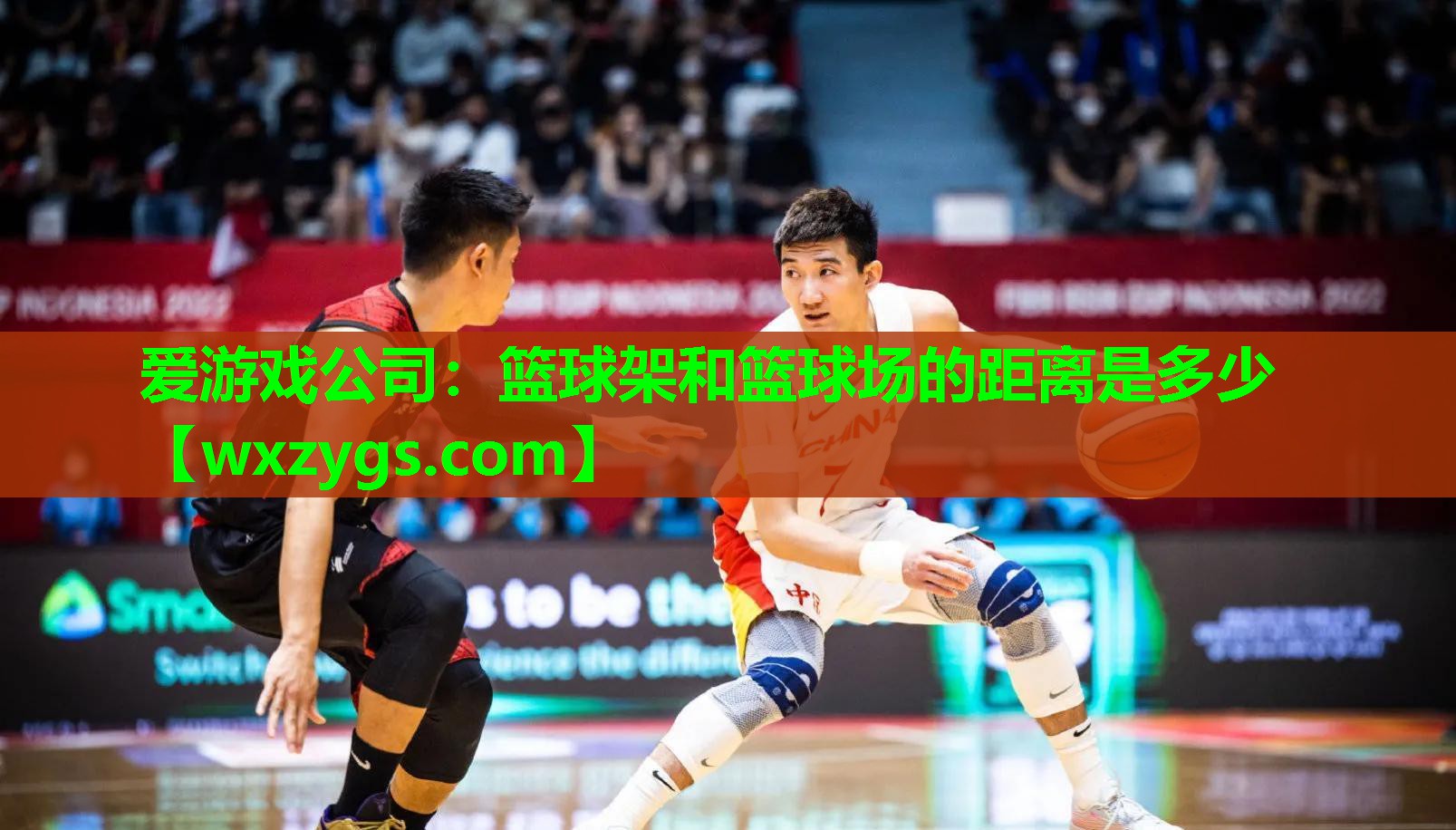 篮球架和篮球场的距离是多少 篮球架和篮球场的距离是多少