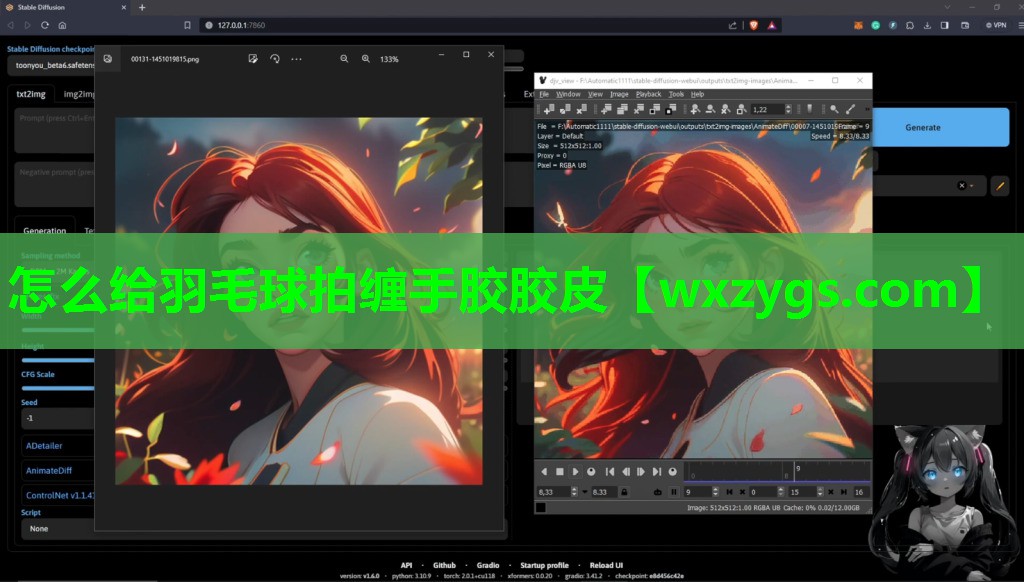 怎么给羽毛球拍缠手胶胶皮 怎么给羽毛球拍缠手胶胶皮
